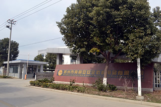 英特寶工廠(chǎng)_水性納米復(fù)合陶瓷漆涂料_高硬度耐高溫耐磨耐候防腐