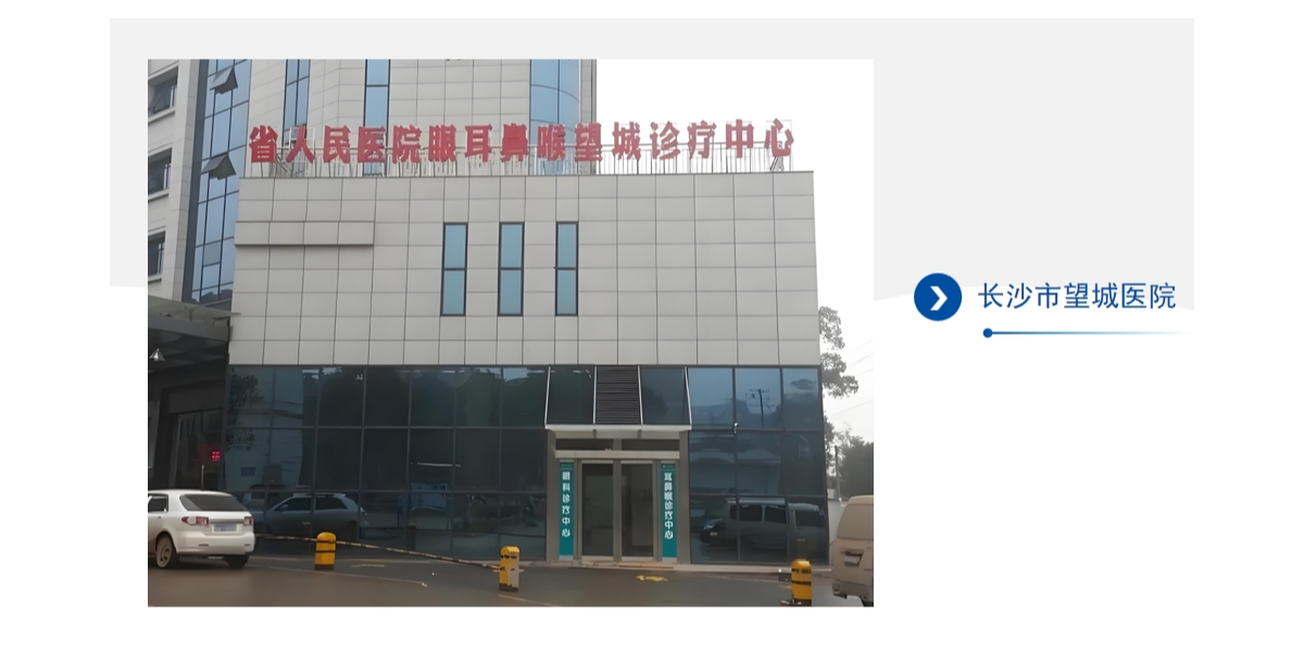 長沙市望城醫(yī)院墻面項目案例