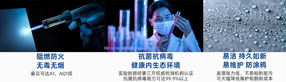 英特寶涂料A級耐火性能測試