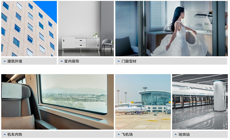 英特寶涂料多樣化應(yīng)用場景