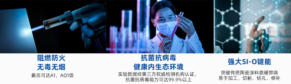 英特寶涂料A1級(jí)防火性能測(cè)試