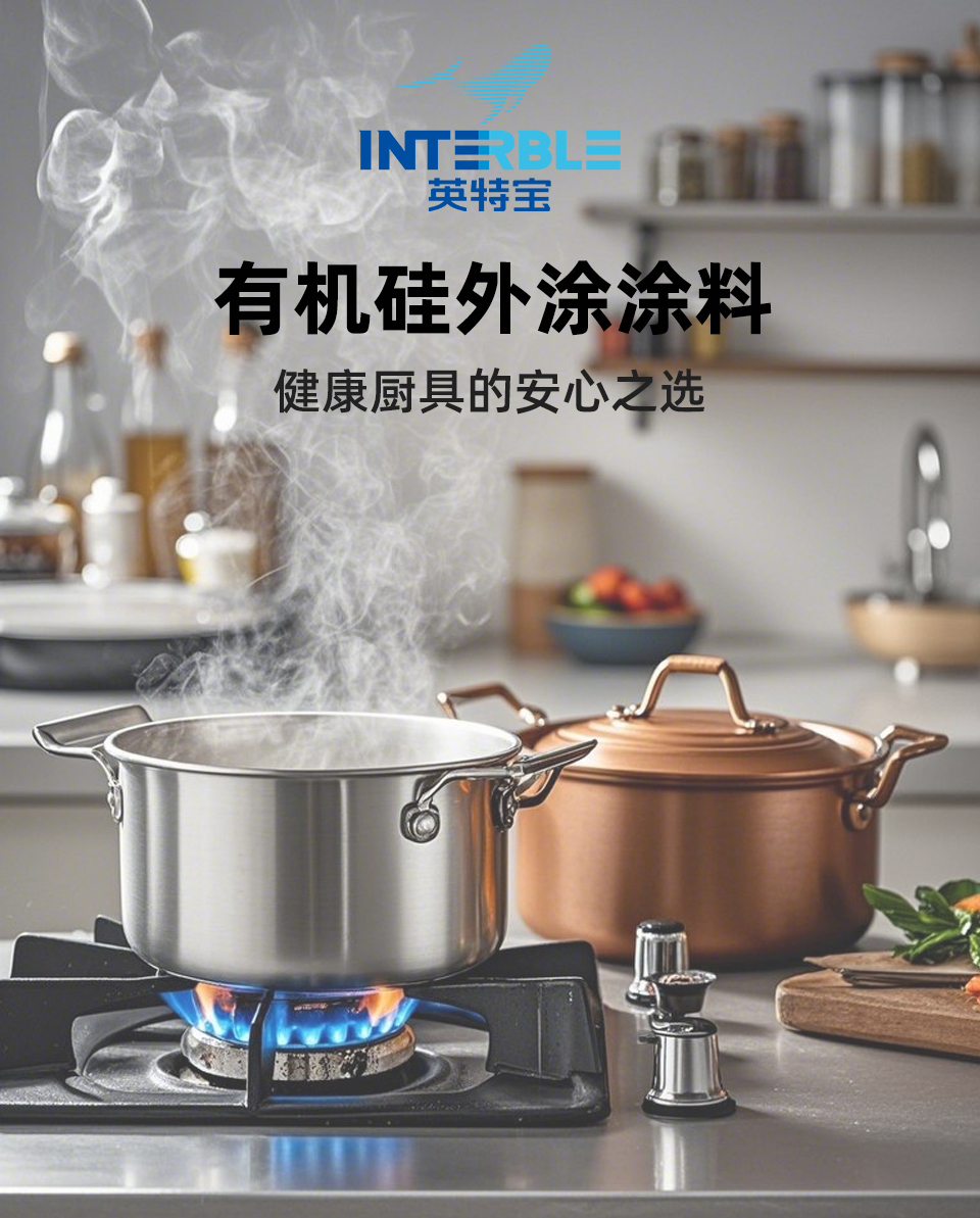 TC203系列英特寶陶瓷耐高溫涂料產(chǎn)品展示