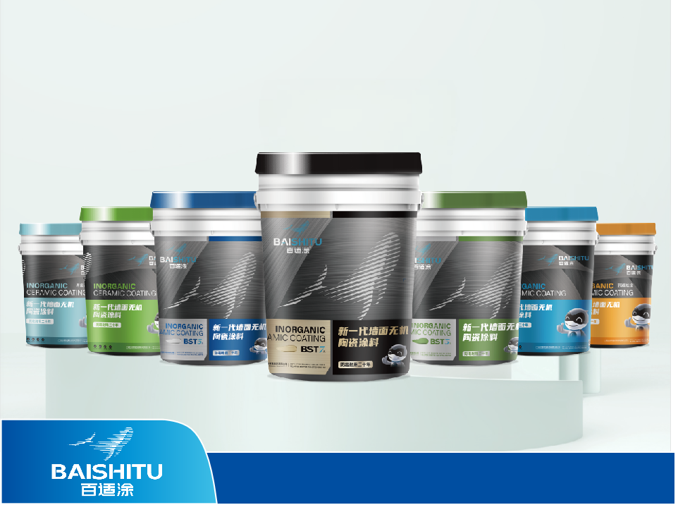 百適涂無機(jī)陶瓷涂料WJB系列（3系）