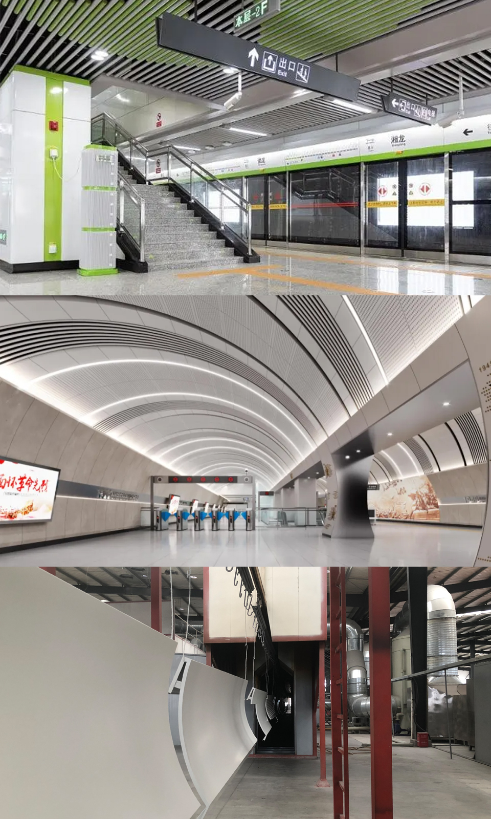 長沙地鐵7號(hào)線涂料施工效果展示