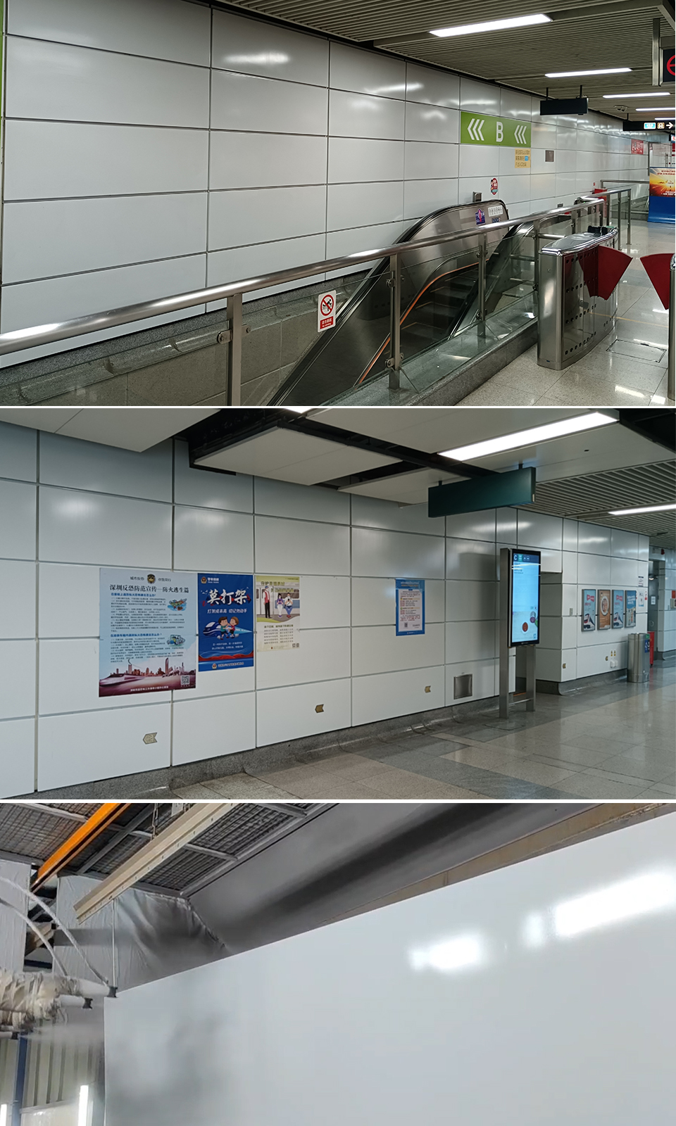 深圳中心城廣場涂料施工效果展示