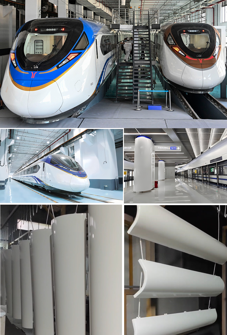 廣州地鐵18、22號(hào)線涂料施工效果展示