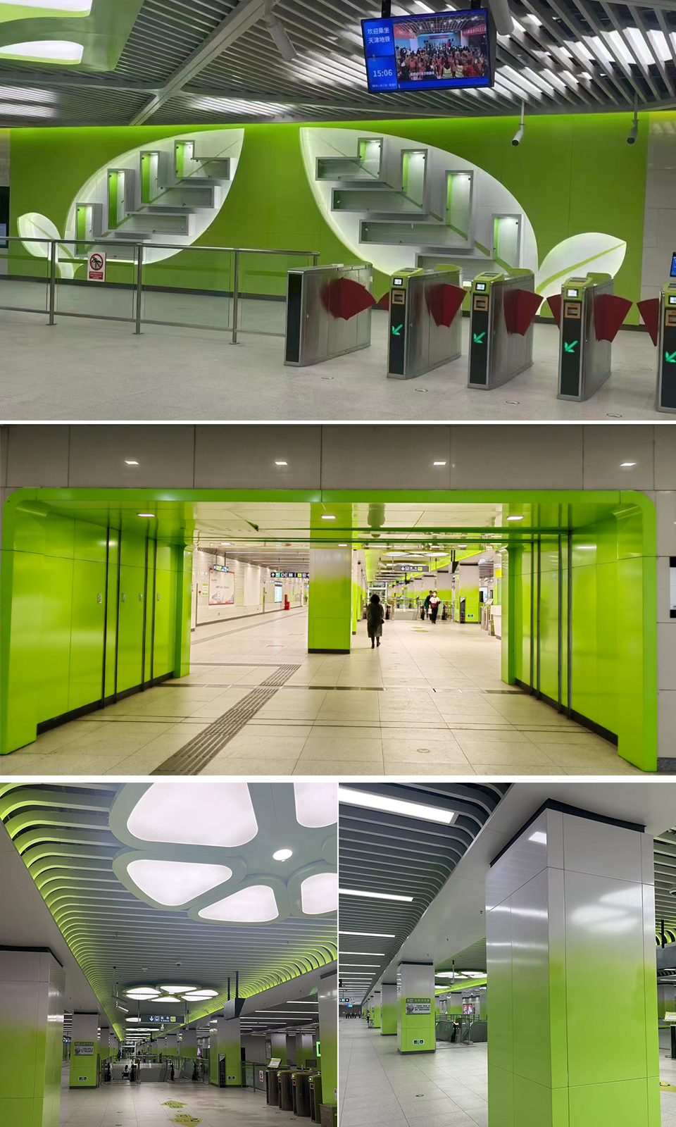 天津地鐵站使用英特寶水性陶瓷涂料實(shí)景效果(2)