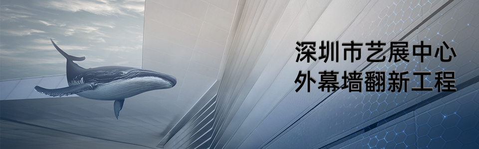 滿京華藝展中心建筑外觀 - 英特寶涂料翻新效果