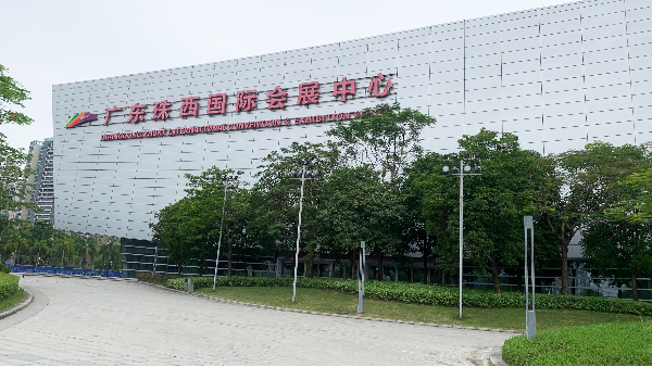 江門珠西會展中心門頭路標(biāo)指示翻新工程