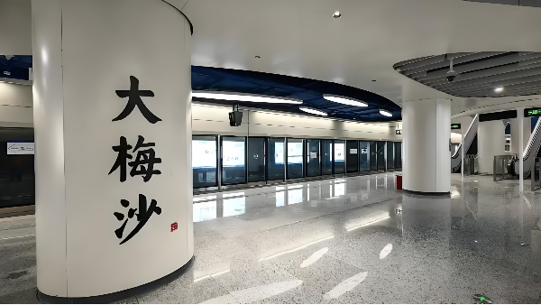 深圳大小梅沙地鐵站涂料噴涂工程