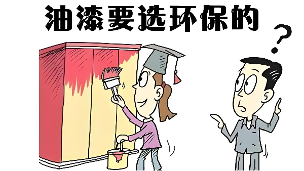 為什么不用防火涂料代替無機(jī)涂料