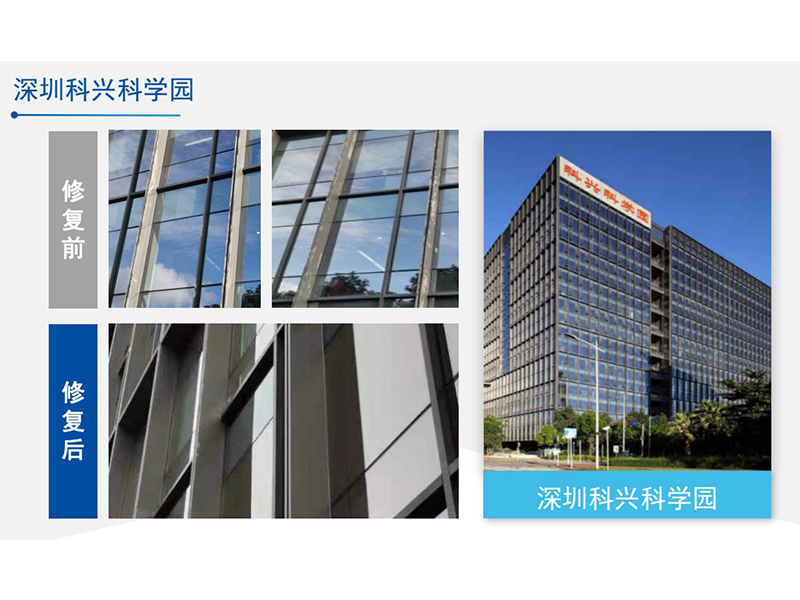 英特寶涂料-珠海創(chuàng)新方幕墻翻新