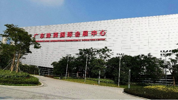 英特寶為江門珠西會展中心“煥新衣”祝愿華僑華人粵港澳大灣區(qū)大會圓滿成功