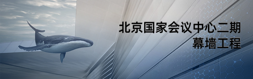 騰訊濱海大廈使用英特寶涂料效果圖