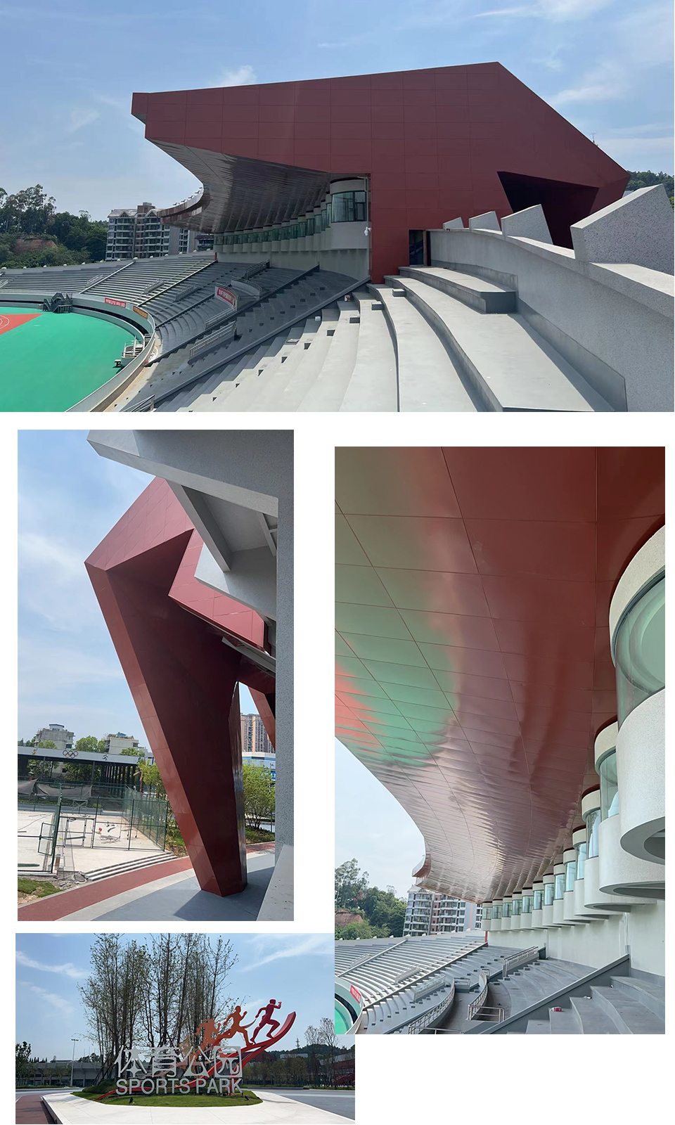 樂(lè)山市體育館使用英特寶陶瓷涂料實(shí)景效果(1)