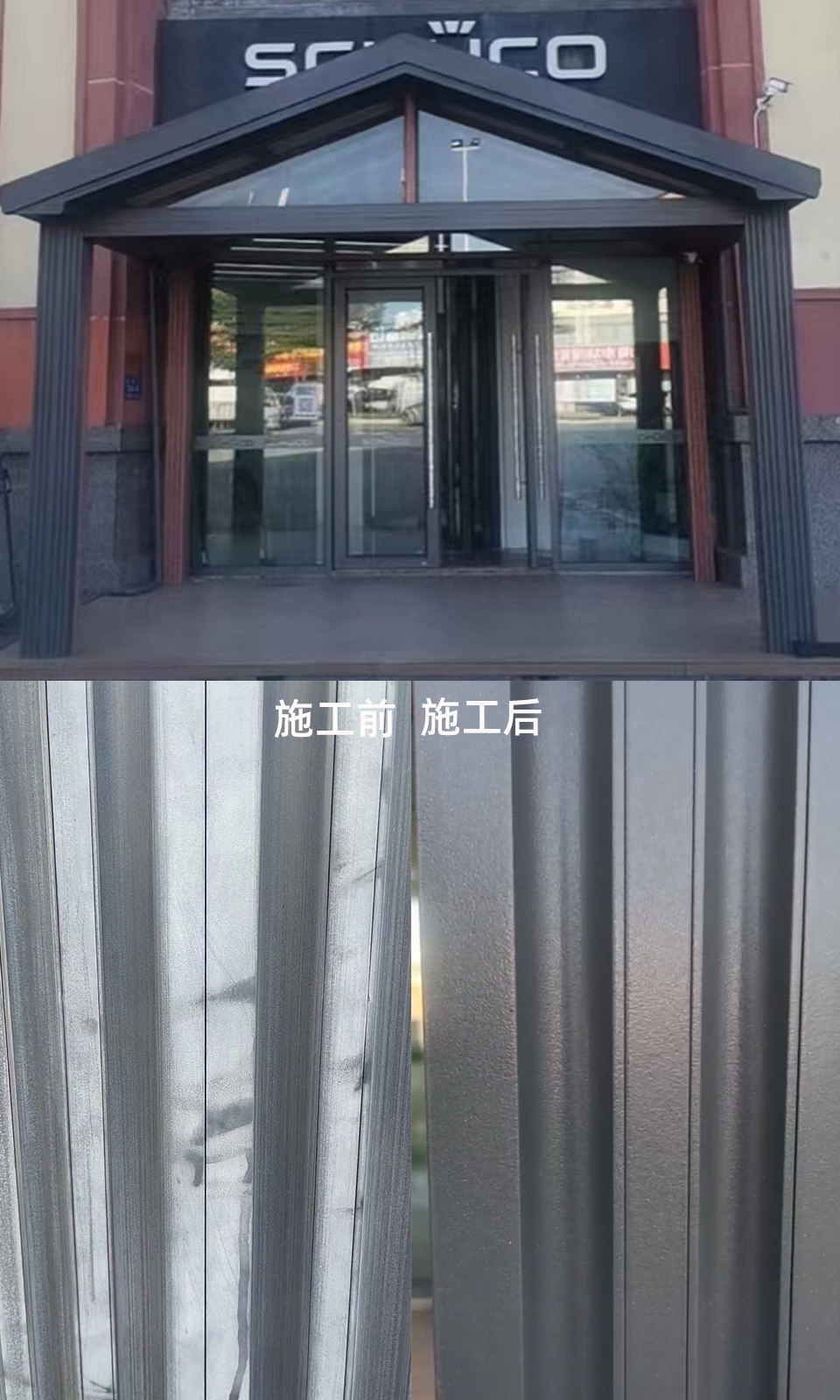 海南三亞巨元涂料施工效果展示