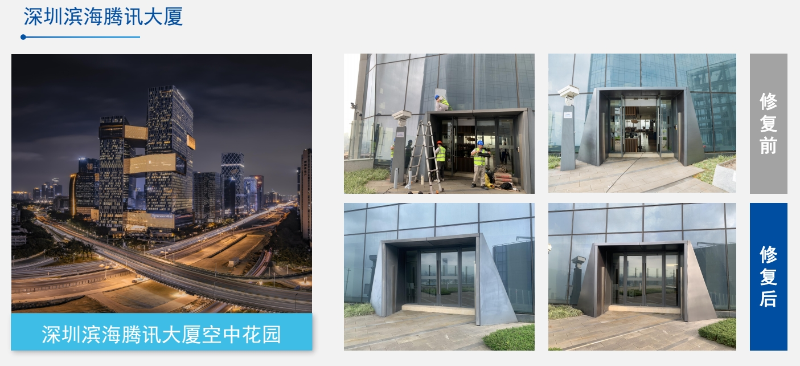 微信截圖_20240622093413