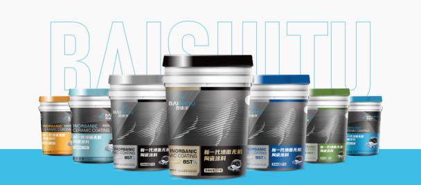 百適涂外墻解決方案