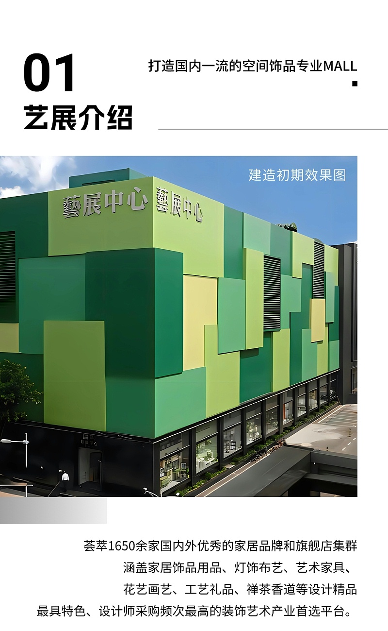 稿定設(shè)計(jì)-2