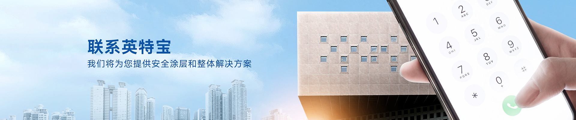 微信圖片_20250321170650