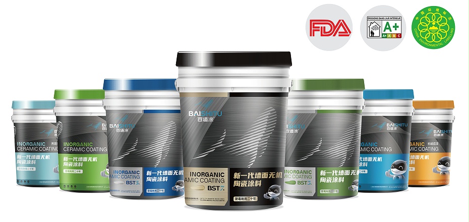 百適涂BST3系產(chǎn)品展示