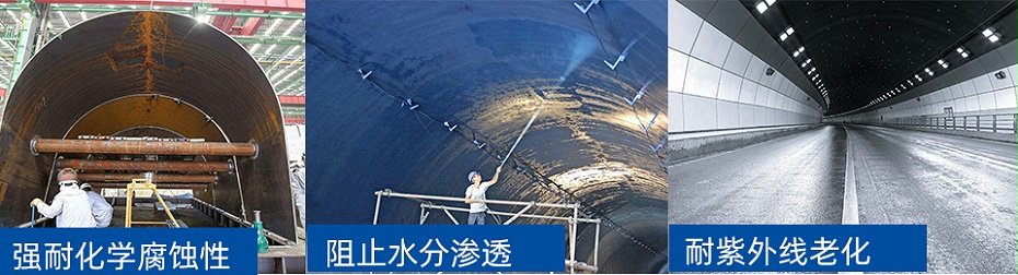 百適涂涂料耐化學(xué)腐蝕測(cè)試對(duì)比