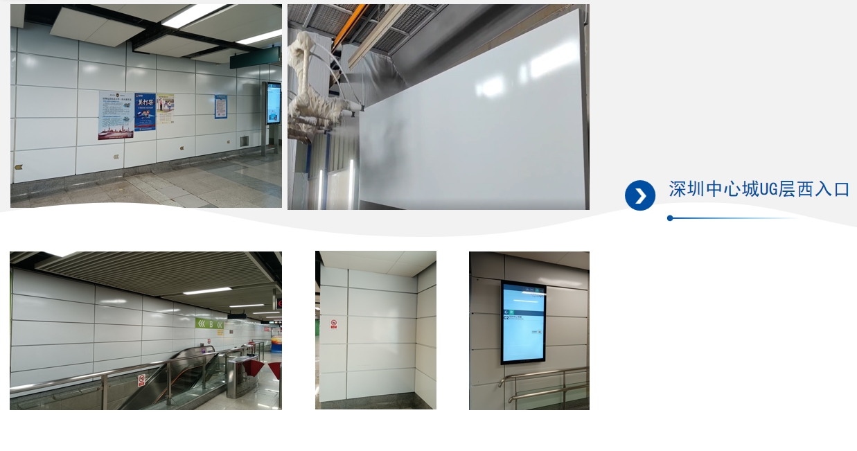 深圳中心城地鐵入口新建項(xiàng)目工程案例