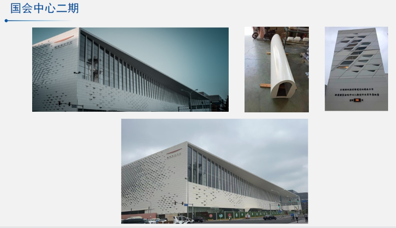 微信截圖_20240701135727